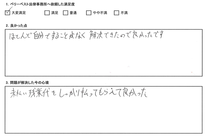 ほとんど自分ですることがなく解決できたので良かったです。